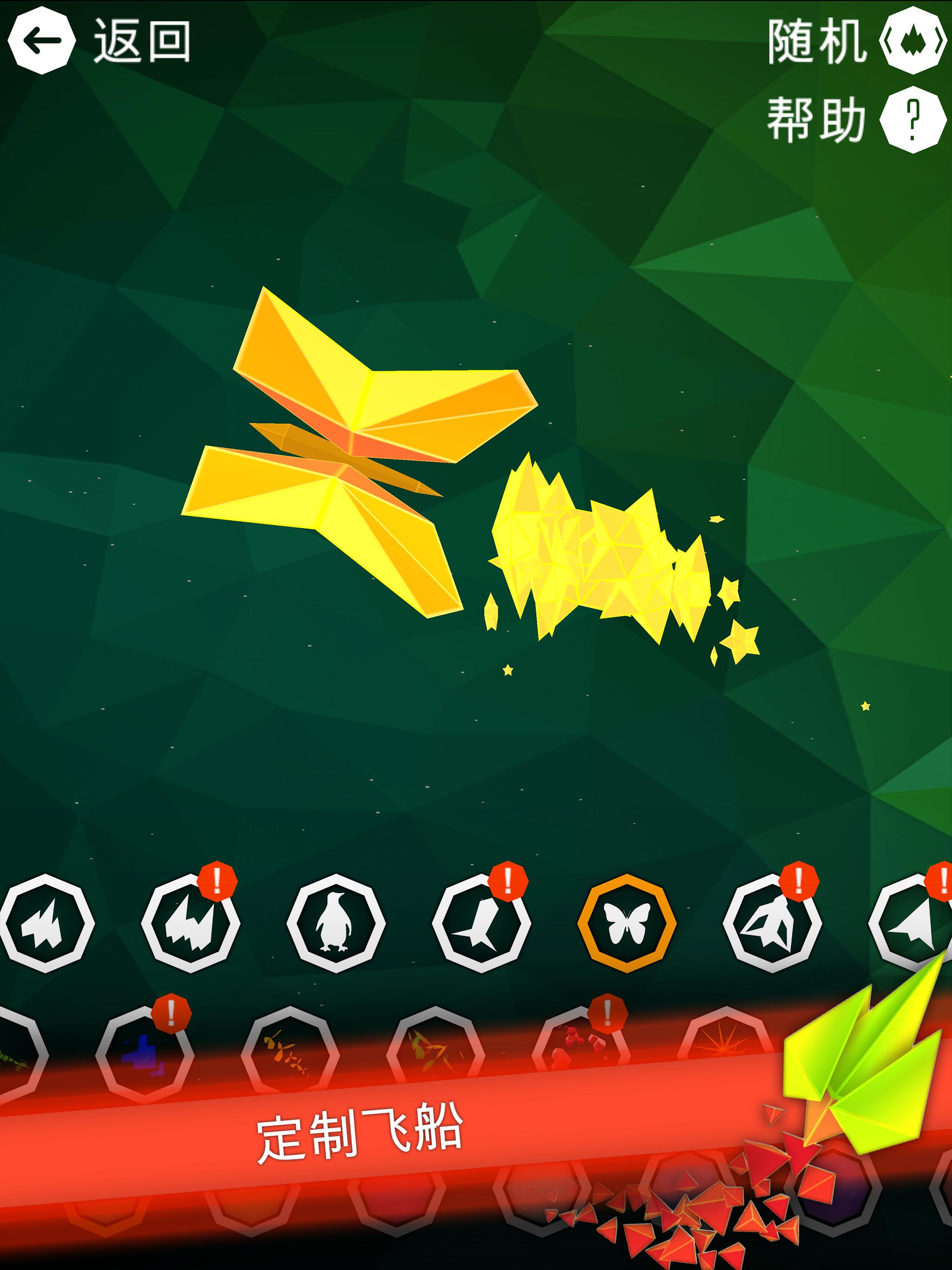 Gravity Galaxy screenshot game