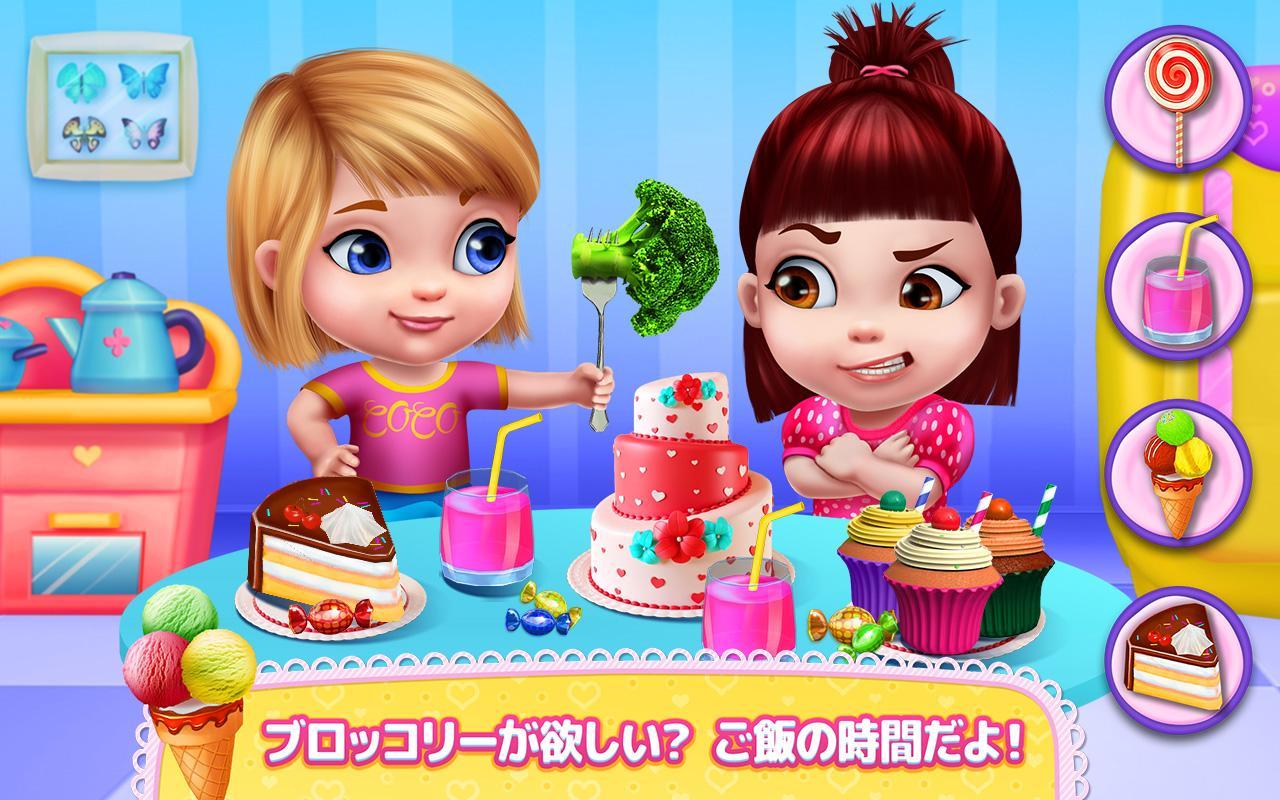 ベビーのキムちゃん～ケア＆プレイ＆おしゃれ～ ゲームのスクリーンショット