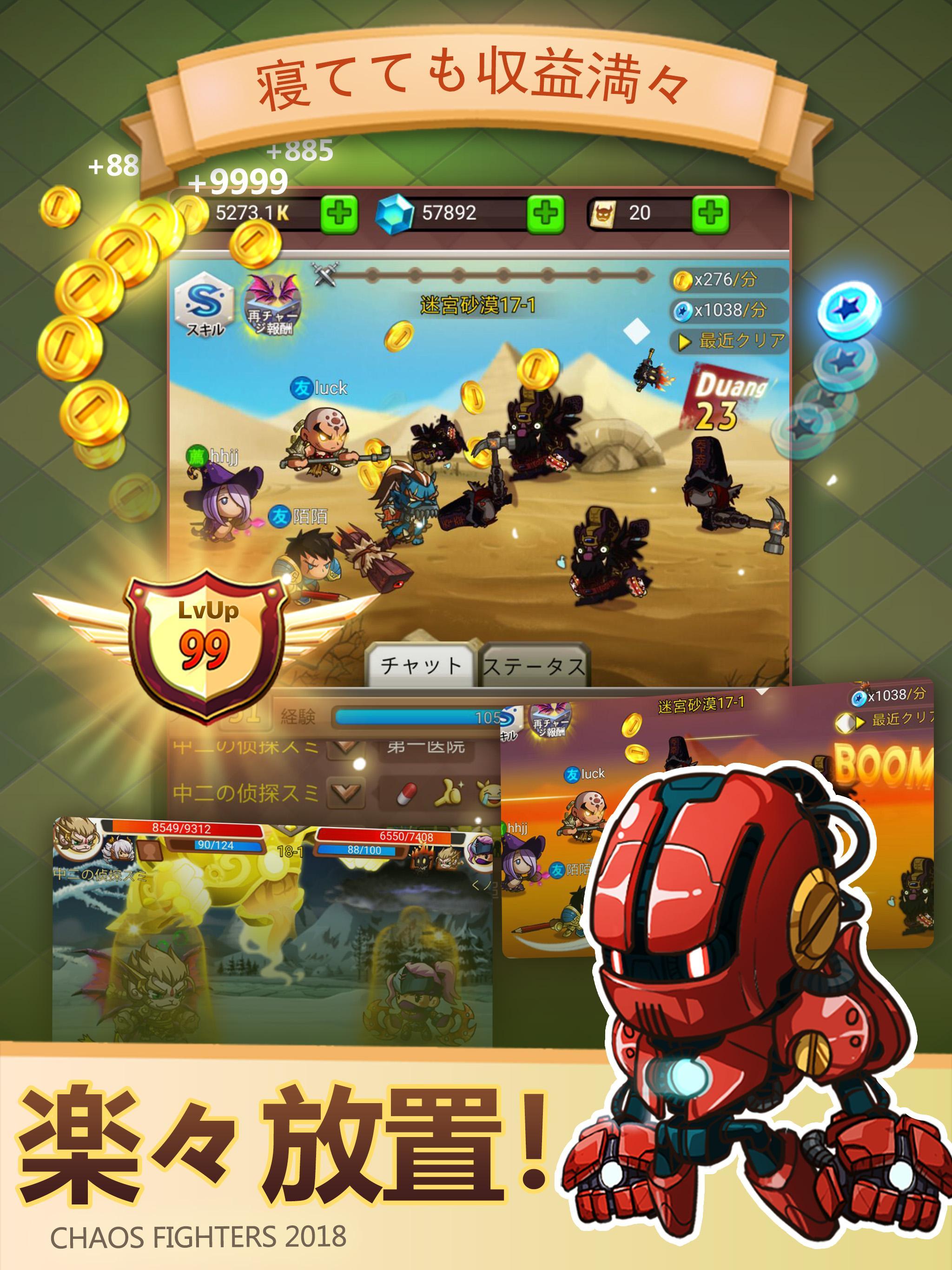 乱闘堂 게임 스크린샷