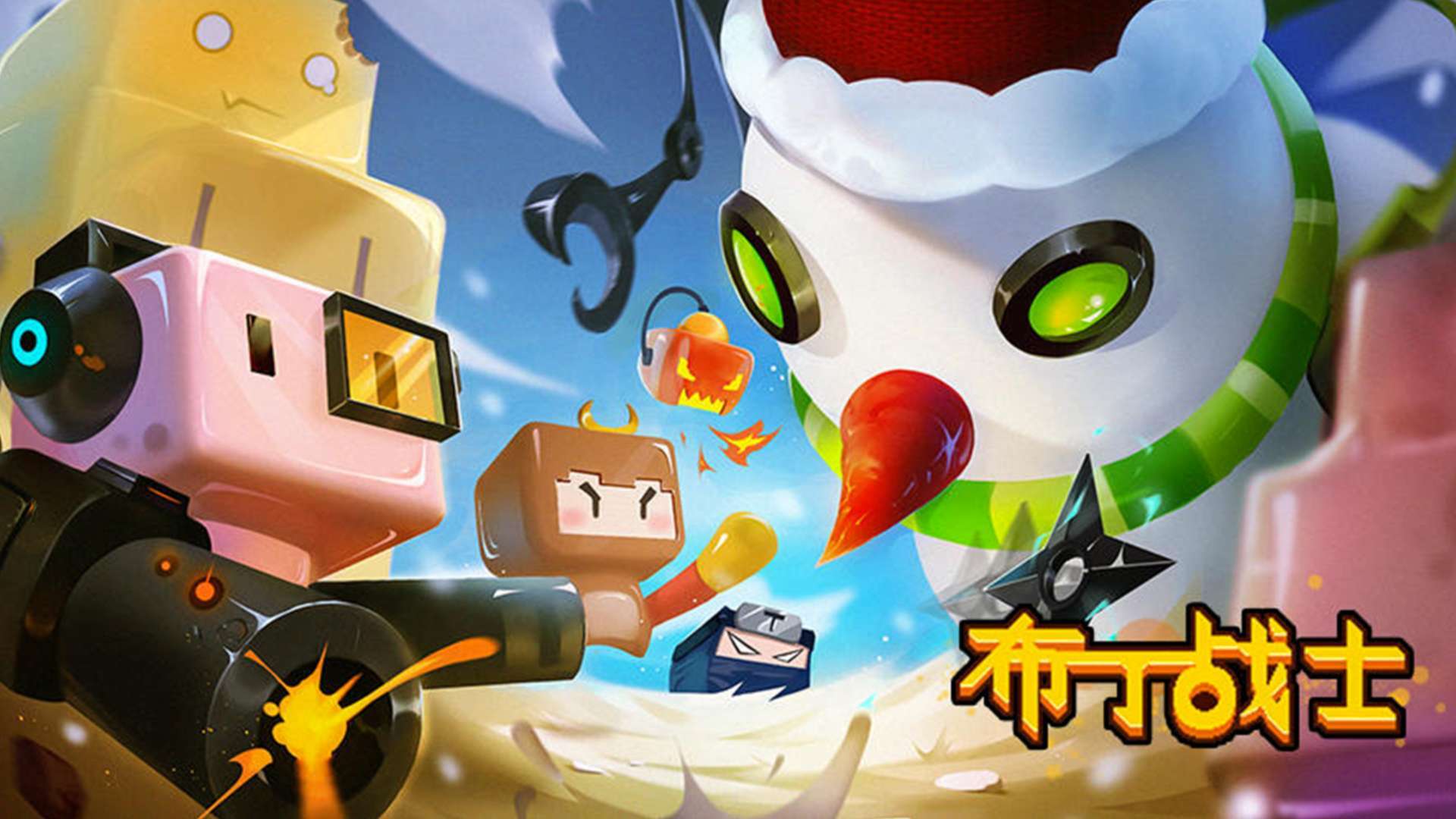 Pudding Warrior screenshot