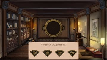 江湖侠客行 Game Screenshot