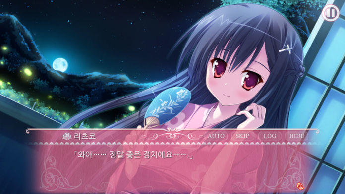 Screenshot of 프린세스 에반젤  W 해피니스