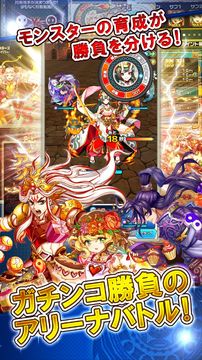 モンスター ドライブ レボリューション 【回転革命RPG】 Game Screenshot