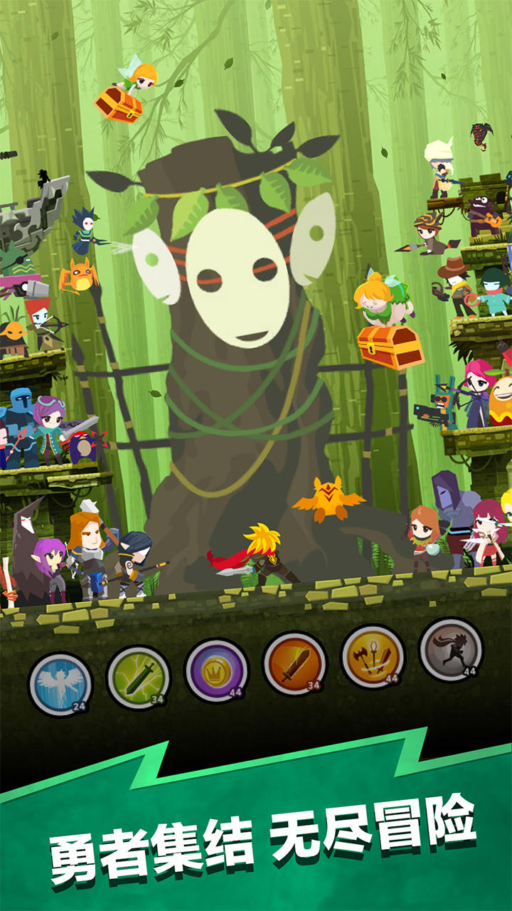 点击泰坦2 Game Screenshot