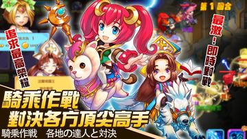 Captura de Tela do Jogo 魔力寶貝-次元交戰