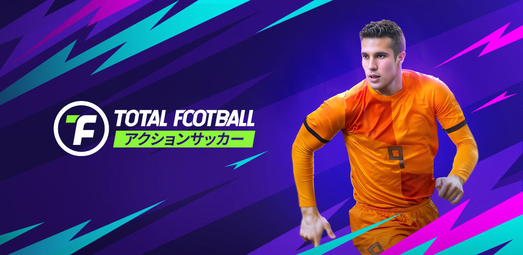 Banner of Total Football 24 - アクションサッカー 