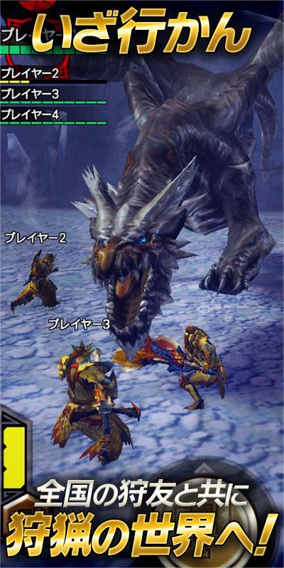 Скриншот игры モンスターハンター エクスプロア