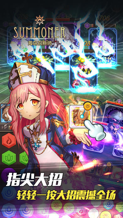 海岛召唤师 Game Screenshot
