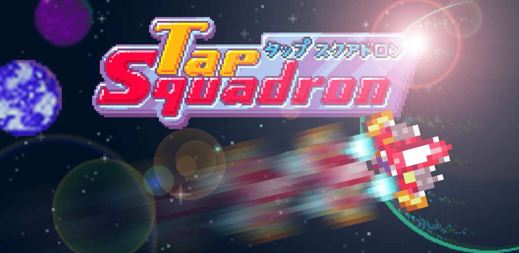 Banner of Tap Squadron: Idle Shump 1.14.3