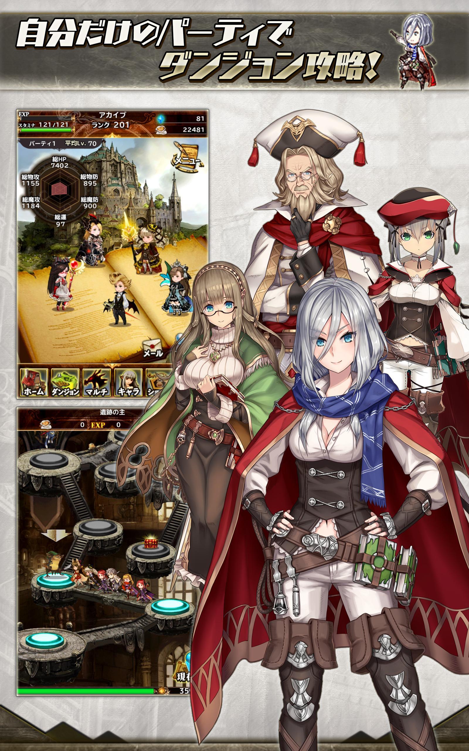 ブレイブリーアーカイブ D's report ゲームのスクリーンショット