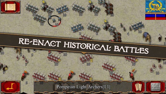 Ancient Battle: Rome 게임 스크린 샷