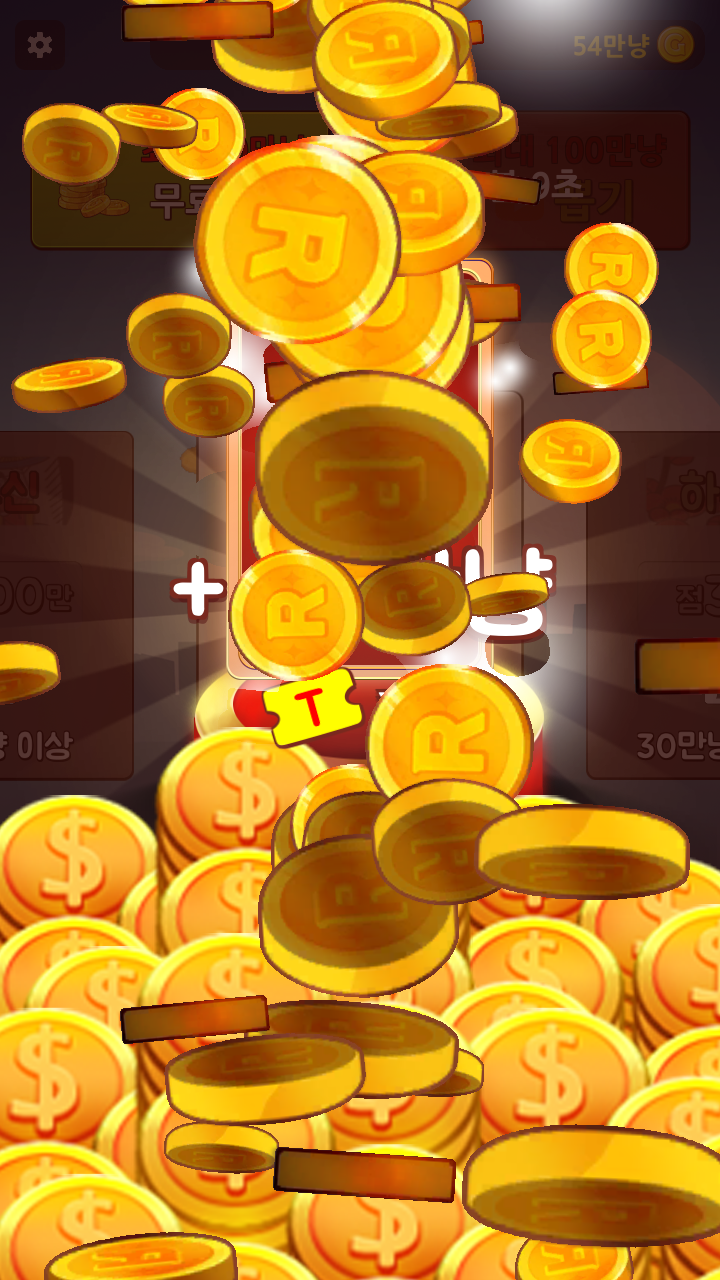 Captura de Tela do Jogo 맞짱 고스톱 PVP : 무료 고스톱