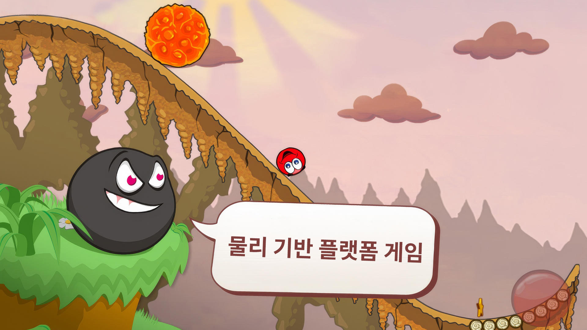 Red Ball 3: 사랑을 찾아 점프 게임 스크린샷