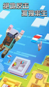 生存进化之路 Game Screenshot