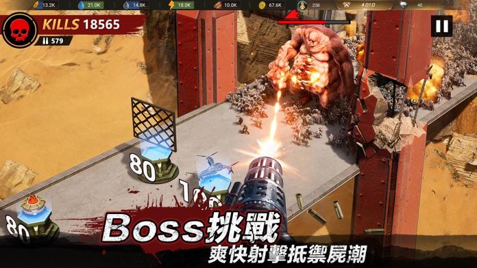 殭屍來了：保命要緊 遊戲截圖