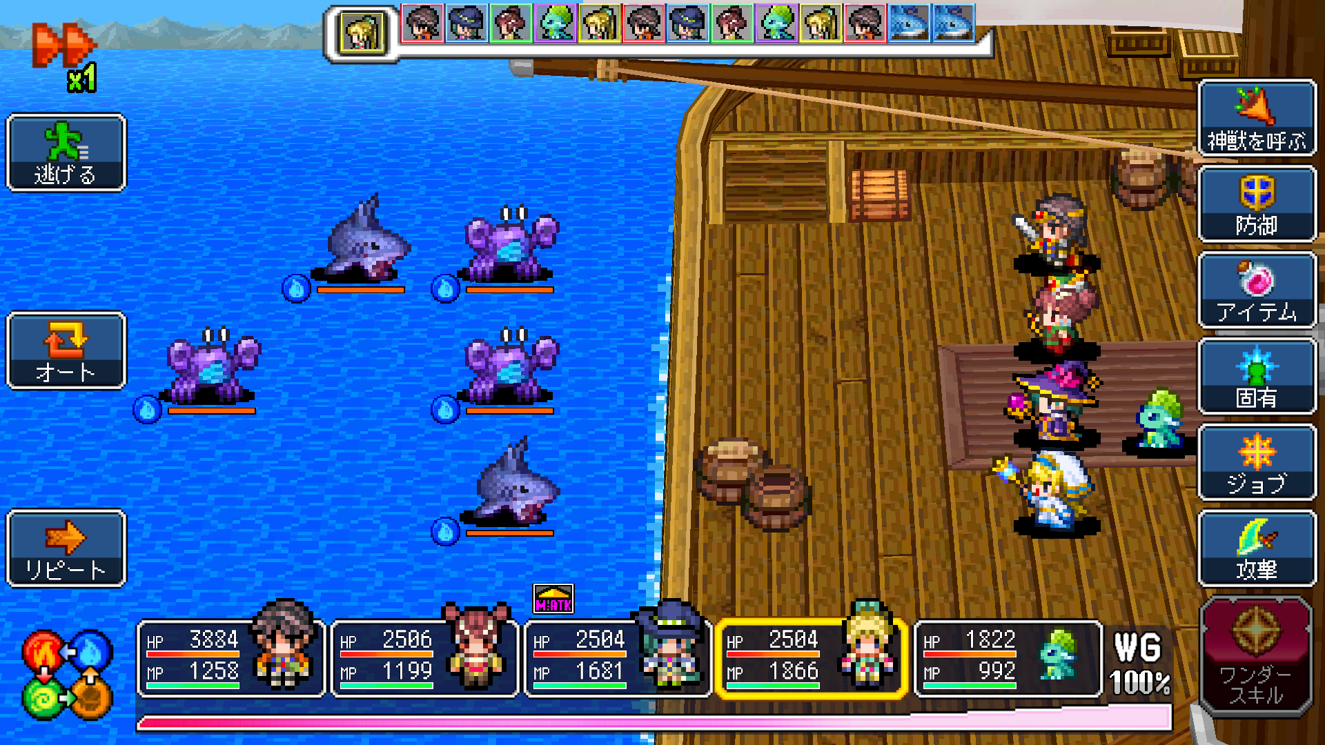 Скриншот игры RPG ドラゴンスピラ