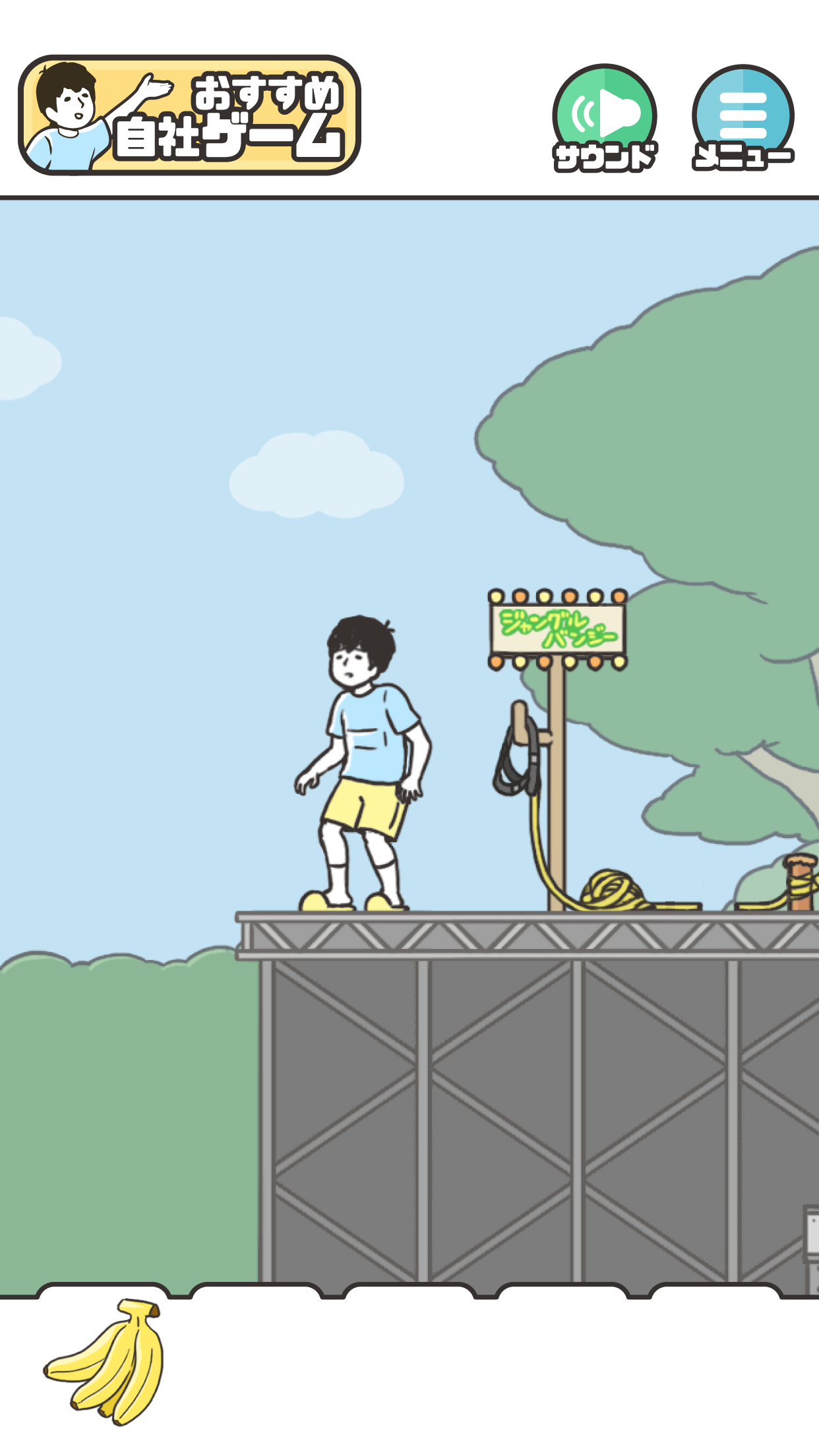 Captura de Tela do Jogo ドッキリ神回避 -脱出ゲーム