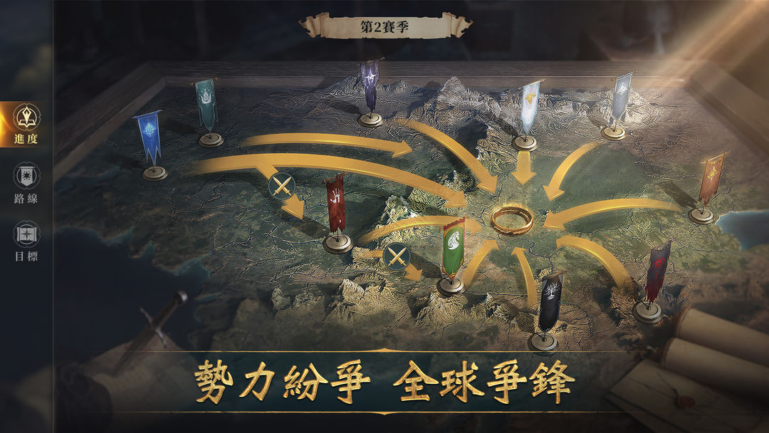 魔戒：開戰時刻 screenshot game