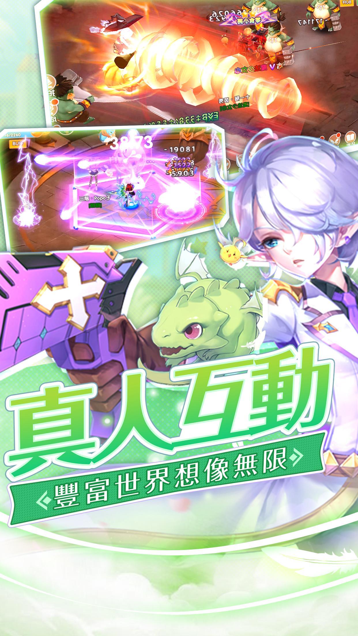 幻想契約 遊戲截圖
