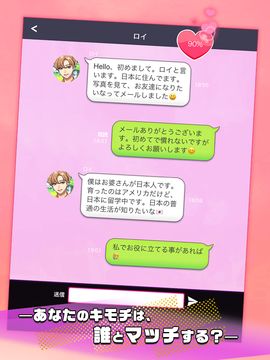 Cuplikan Layar Game 秘密のメッセージ