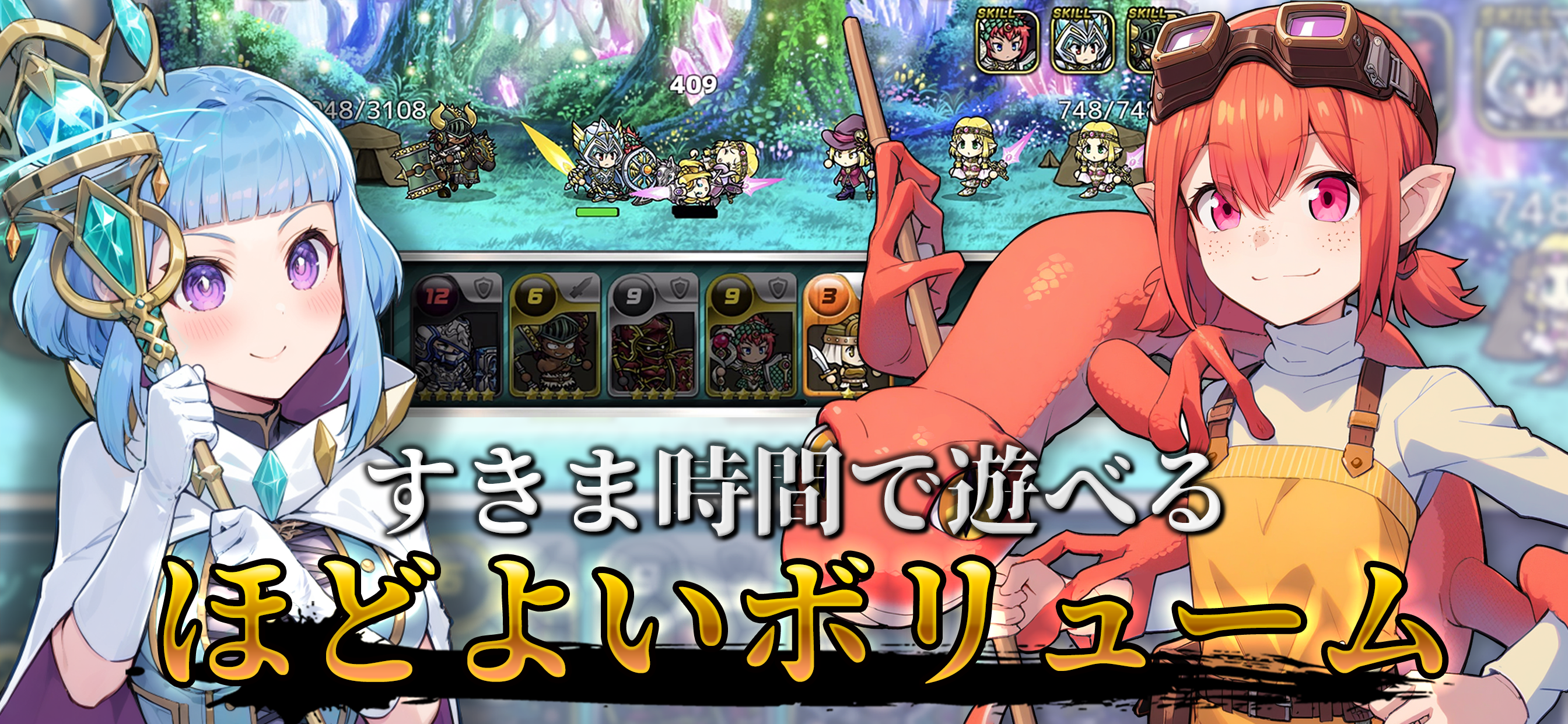 魔大陸の傭兵王【やり込み系タワーディフェンスRPG】 ภาพหน้าจอเกม