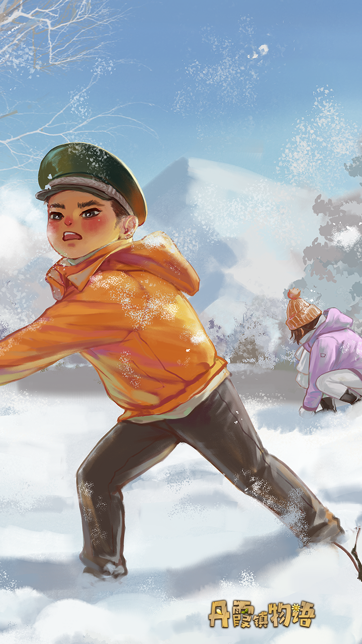 Screenshot 4 of Story of Danxia Town 