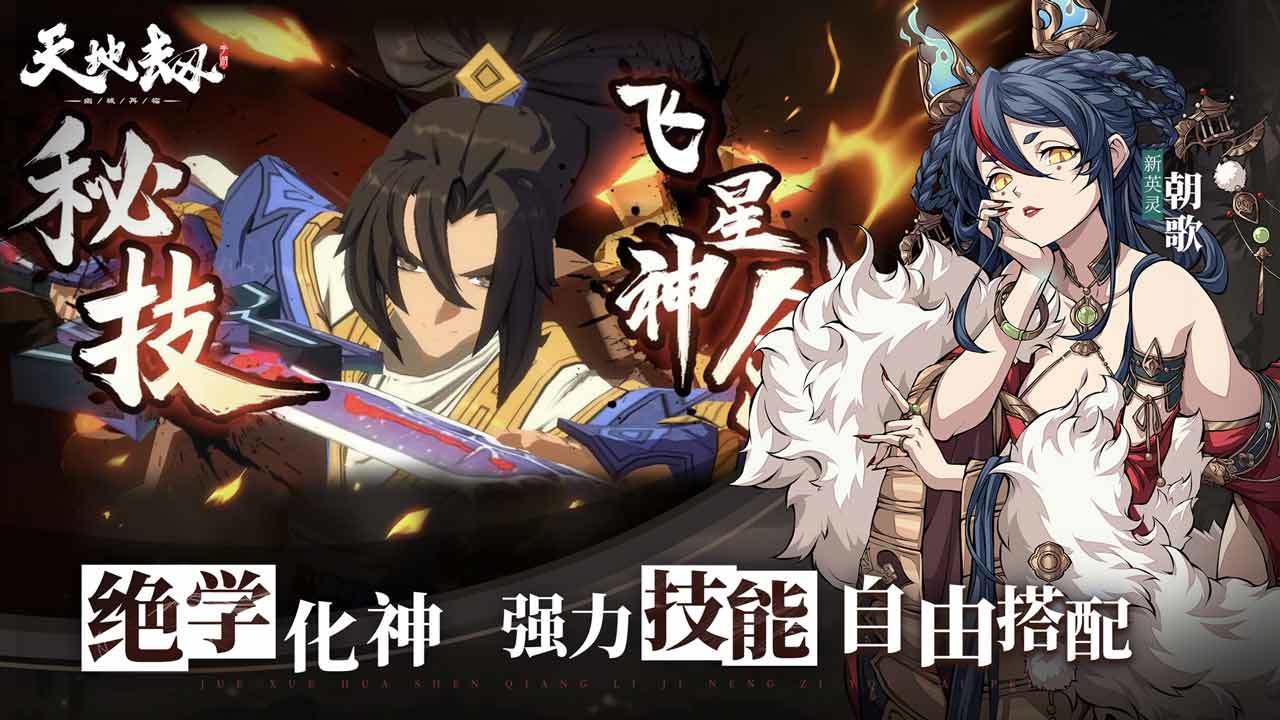 Kalpa of Universe Game Screenshot