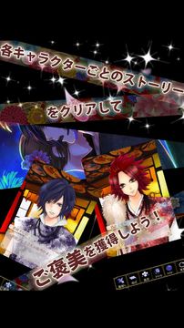 幕末明治〜恋スル龍神サマ〜 ゲームのスクリーンショット