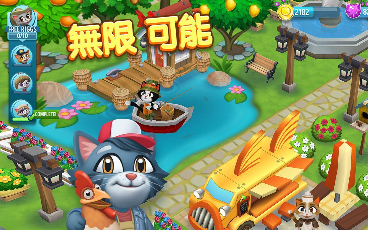 Kitty City 遊戲截圖