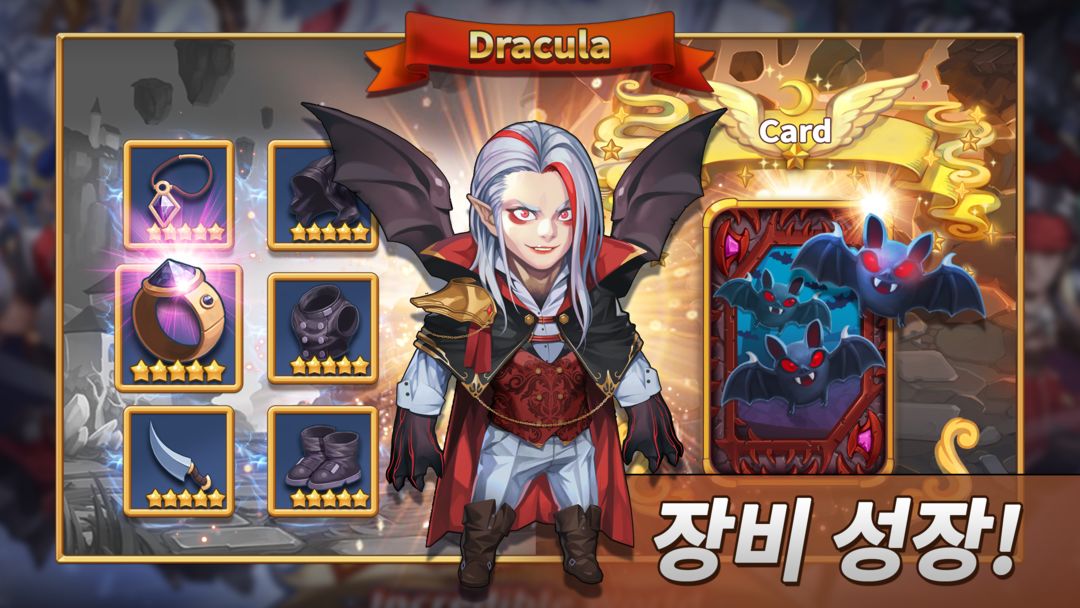 WITH HEROES - IDLE RPG 게임 스크린 샷