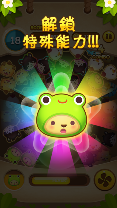 開心泡泡樂 遊戲截圖