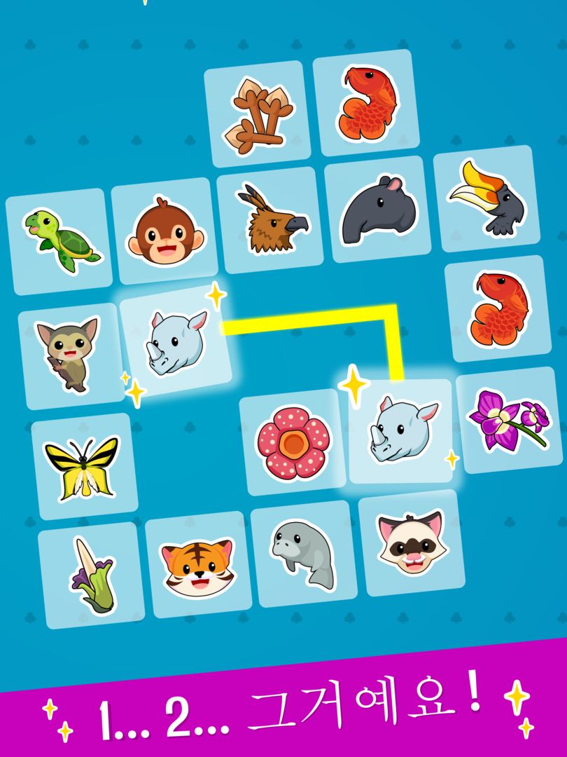 Pair Up: 매치 2 퍼즐 게임 게임 스크린 샷