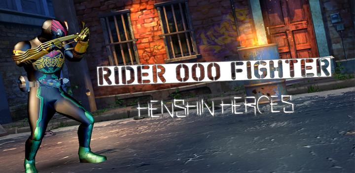Banner of Rider OOO Fighter Heroes Henshin 1.2