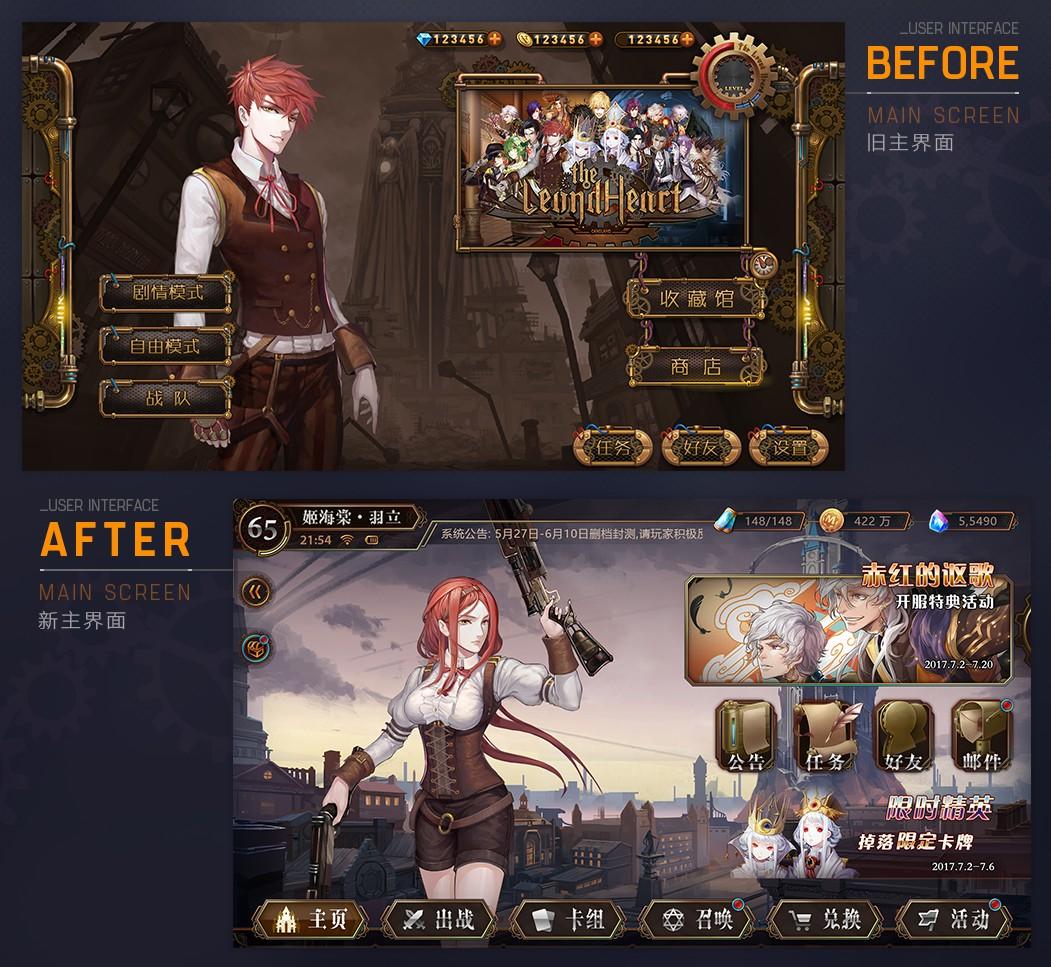 Скриншот игры 利尔德之心（测试服）