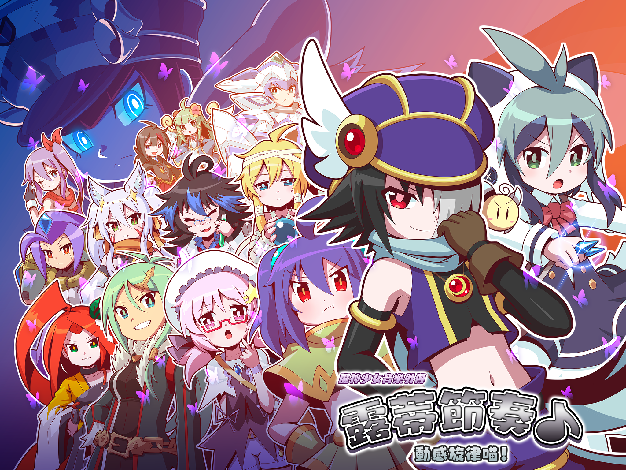 魔神少女音樂外傳 露蒂節奏♪ 動感旋律喵！ 遊戲截圖