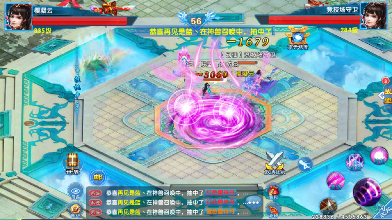 倾城劫修 Game Screenshot