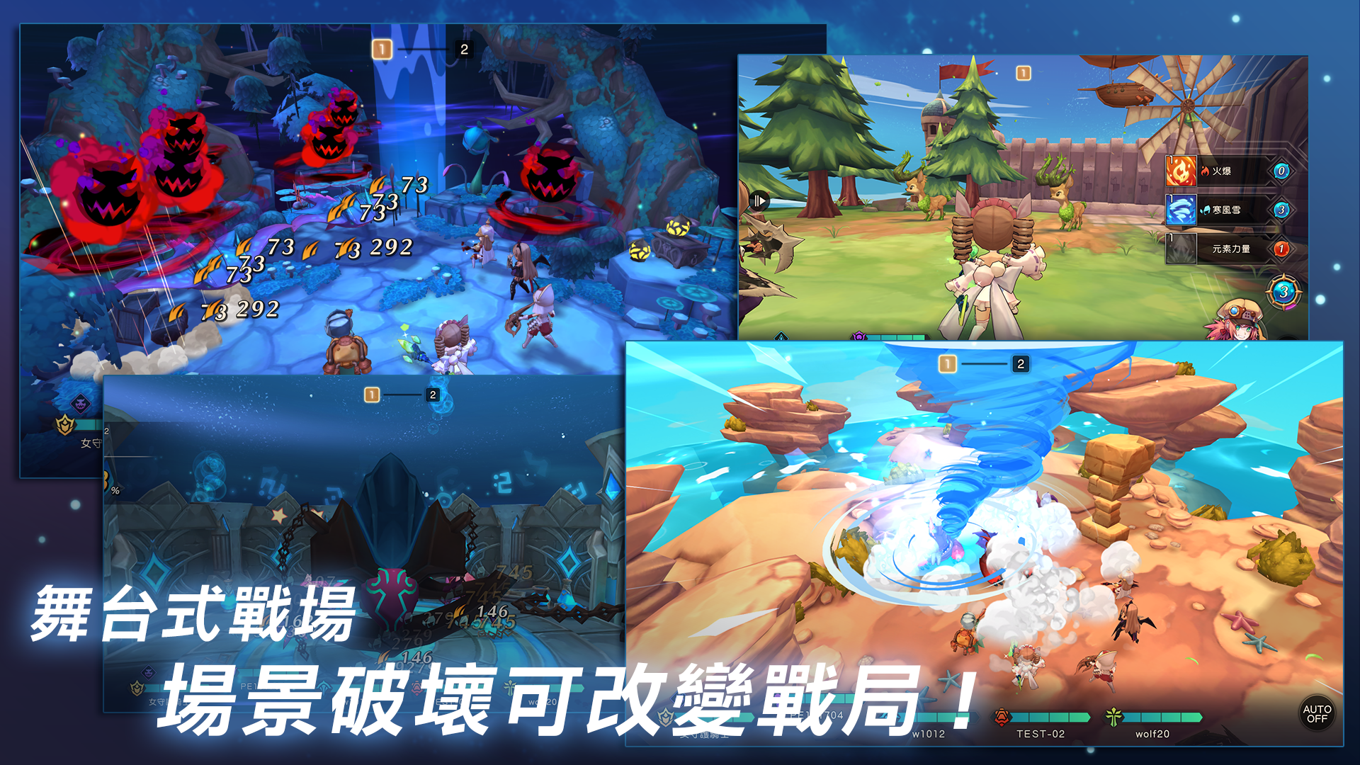 MEOW-王領騎士 Game Screenshot