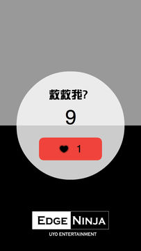 镜之忍者 Game Screenshot