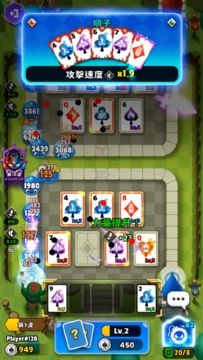 撲克世界保衛戰 遊戲截圖
