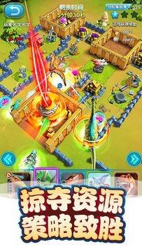 我的恐龙 遊戲截圖