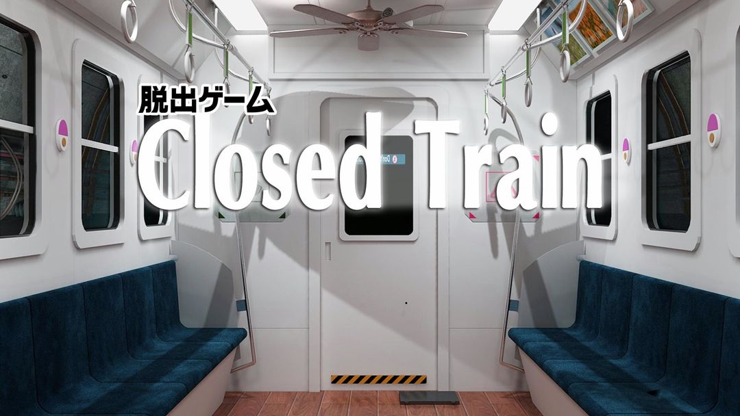 Escape the closed train遊戲截圖