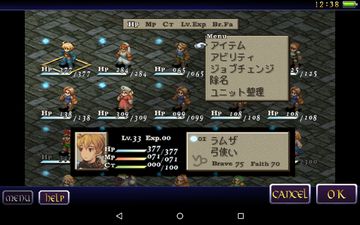 FINAL FANTASY TACTICS 獅子戦争 ゲームのスクリーンショット