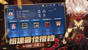 Captura de Tela do Jogo 荣誉指挥官