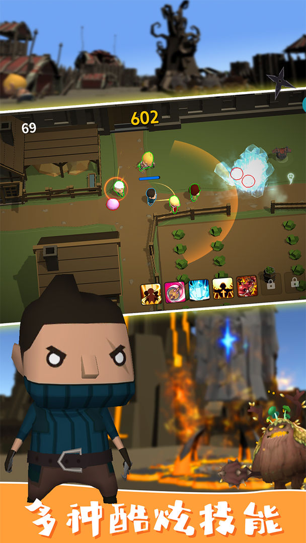 封魔战争 screenshot game