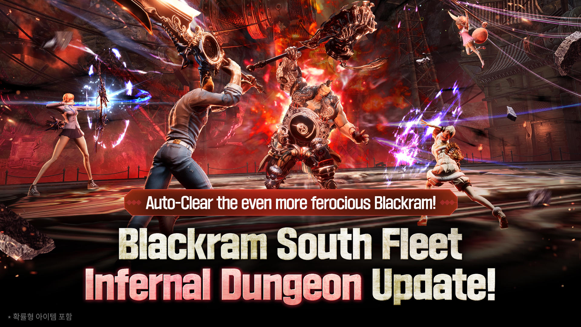 Blade&Soul Revolution Game Screenshot