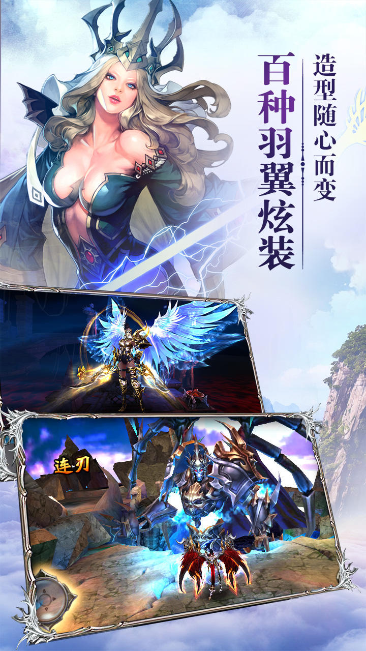 红龙传说 ภาพหน้าจอเกม