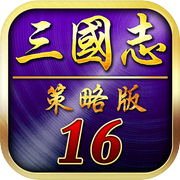 Romance of the Three Kingdoms 16 Multiplayer Strategy National War