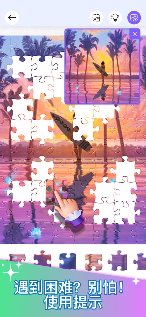 Jigsaw Time 拼圖時間遊戲截圖
