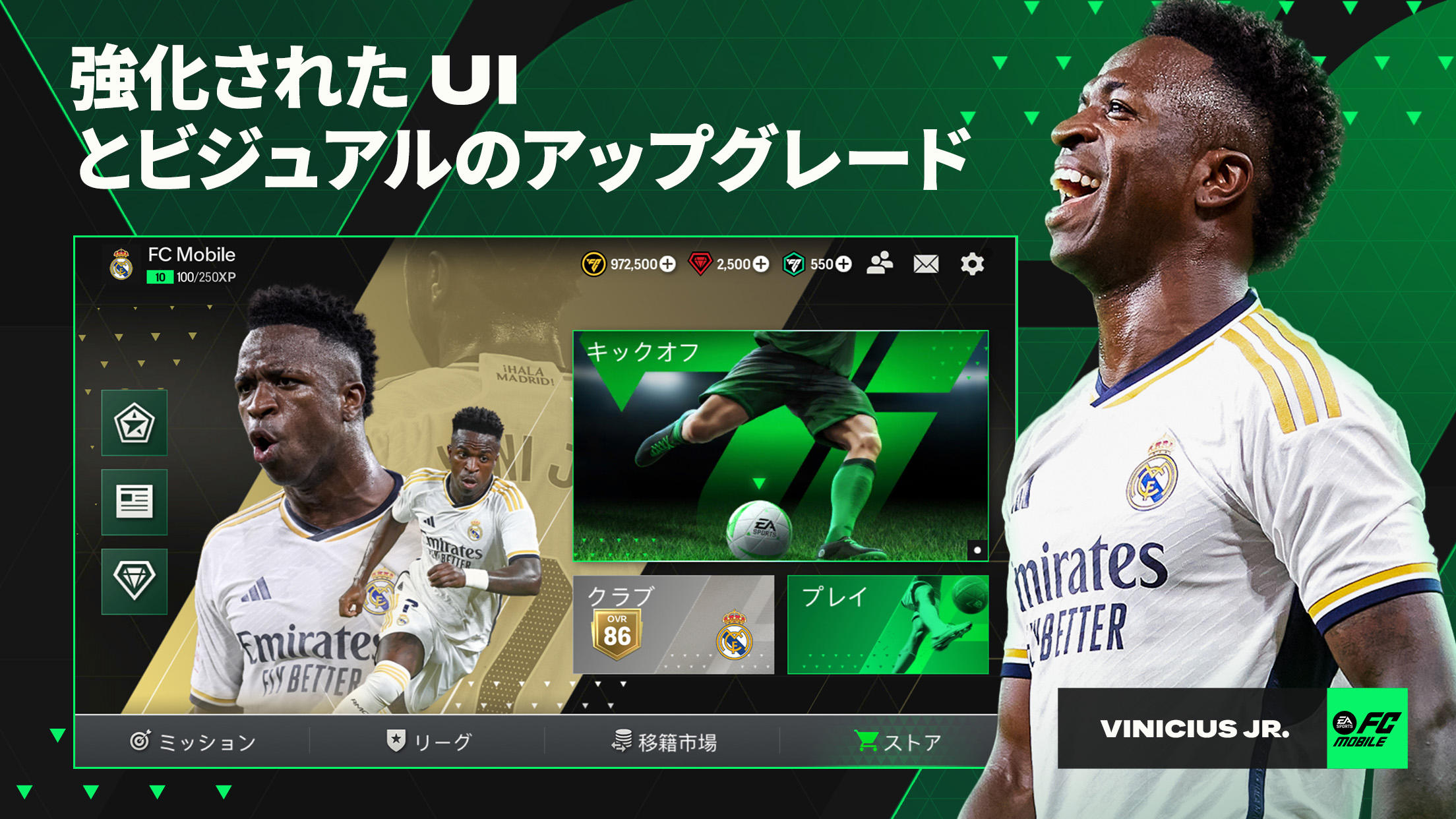Screenshot 1 of EA SPORTS FC™ MOBILE 24 