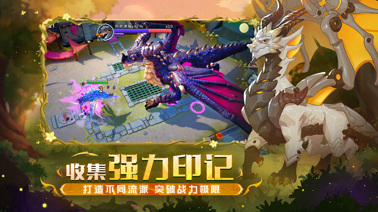 战龙出击 Game Screenshot